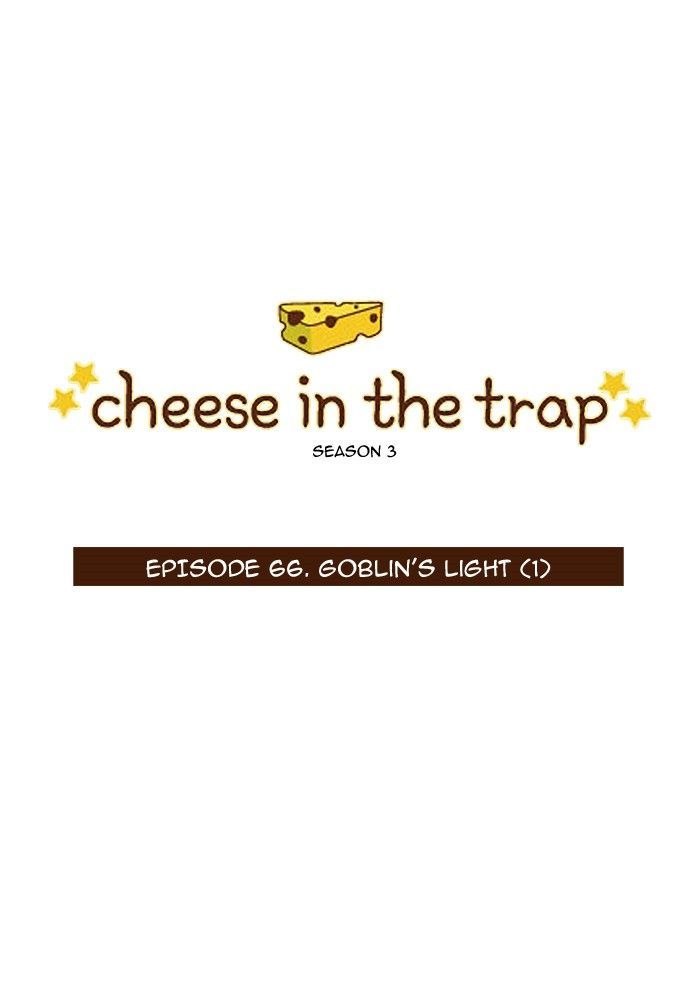 Read Cheese in the Trap Season 1 Manga Online