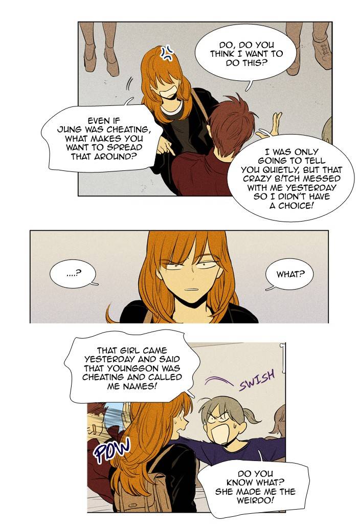 Read Cheese in the Trap Season 1 Manga Online