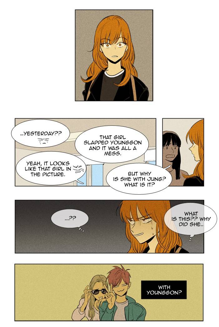 Read Cheese in the Trap Season 1 Manga Online