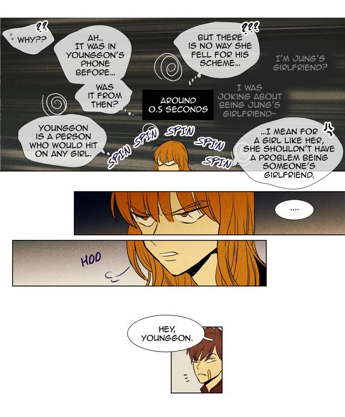 Read Cheese in the Trap Season 1 Manga Online