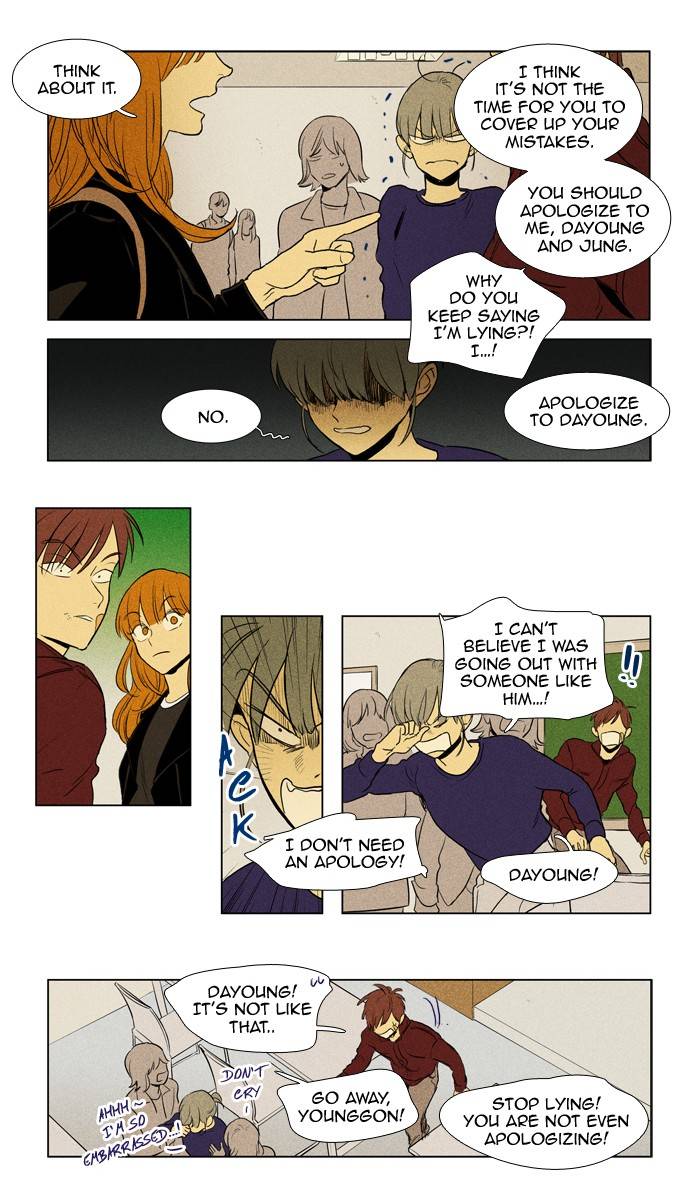 Read Cheese in the Trap Season 1 Manga Online
