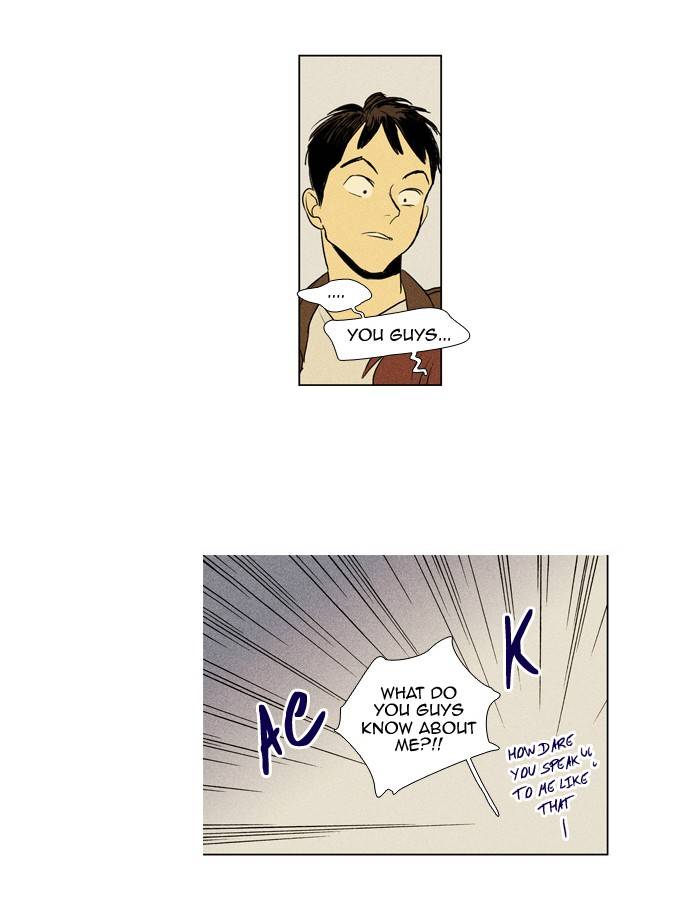 Read Cheese in the Trap Season 1 Manga Online