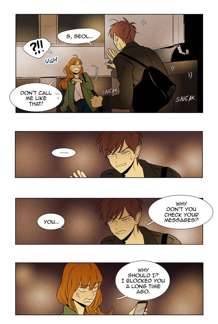 Read Cheese in the Trap Season 1 Manga Online
