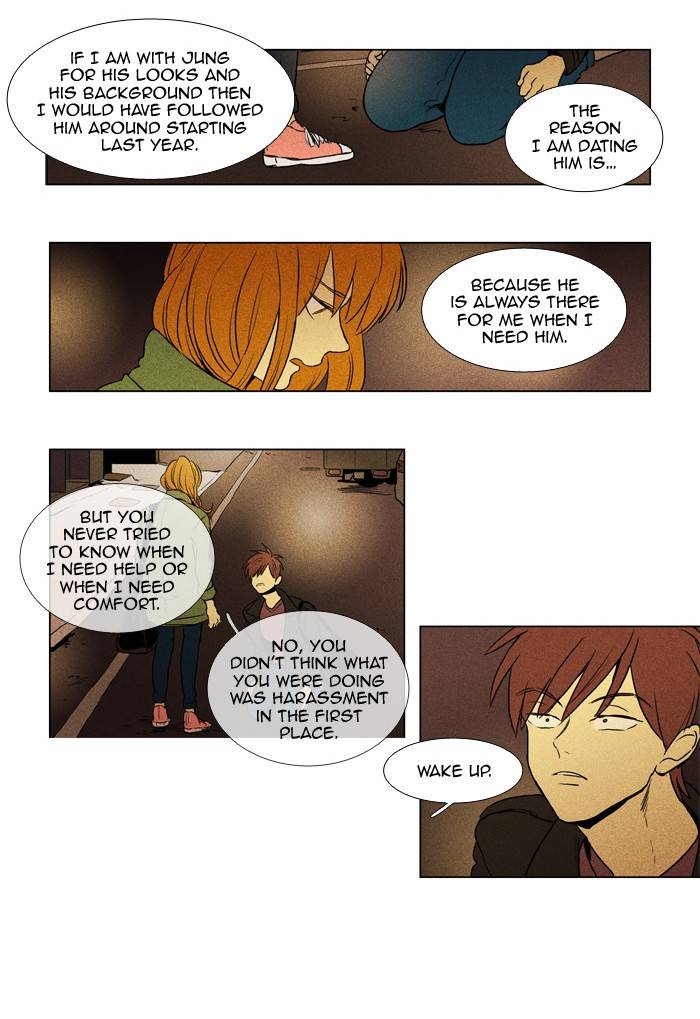 Read Cheese in the Trap Season 1 Manga Online