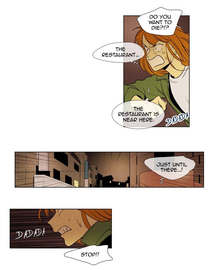 Read Cheese in the Trap Season 1 Manga Online