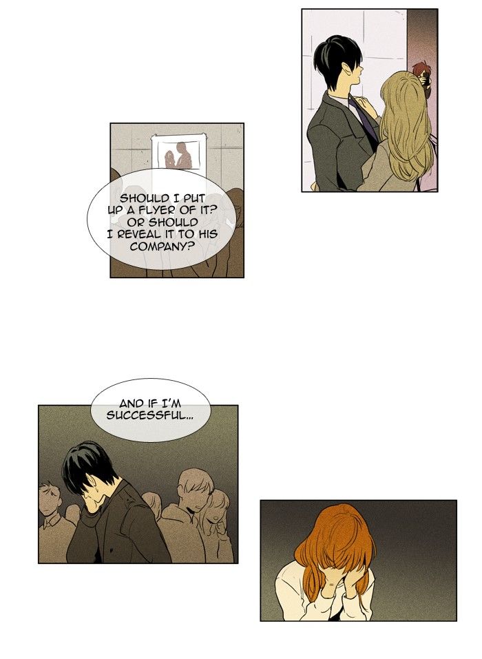 Read Cheese in the Trap Season 1 Manga Online