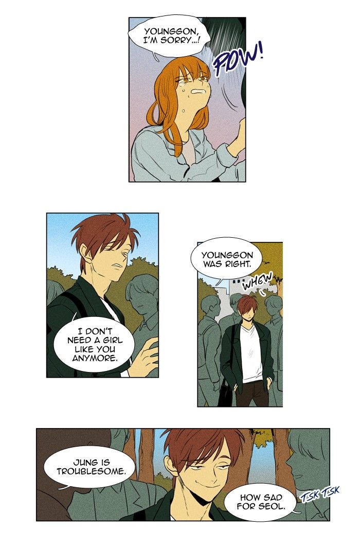 Read Cheese in the Trap Season 1 Manga Online