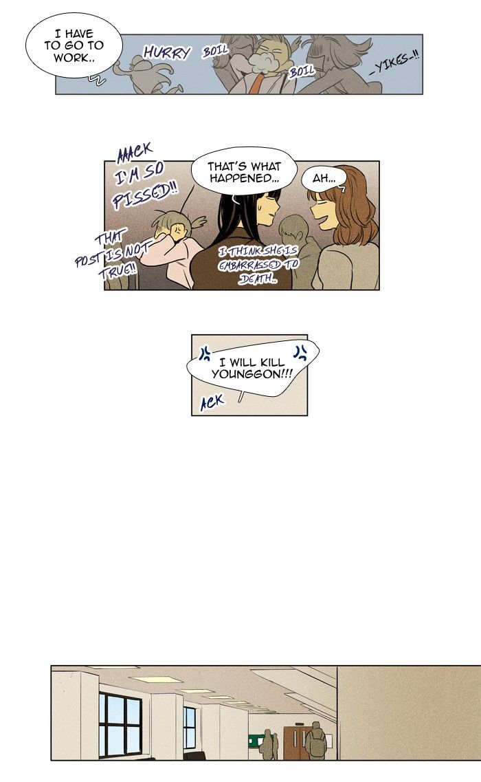 Read Cheese in the Trap Season 1 Manga Online