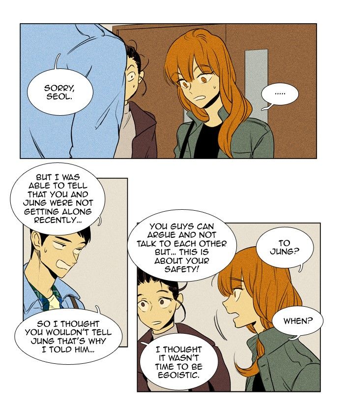 Read Cheese in the Trap Season 1 Manga Online