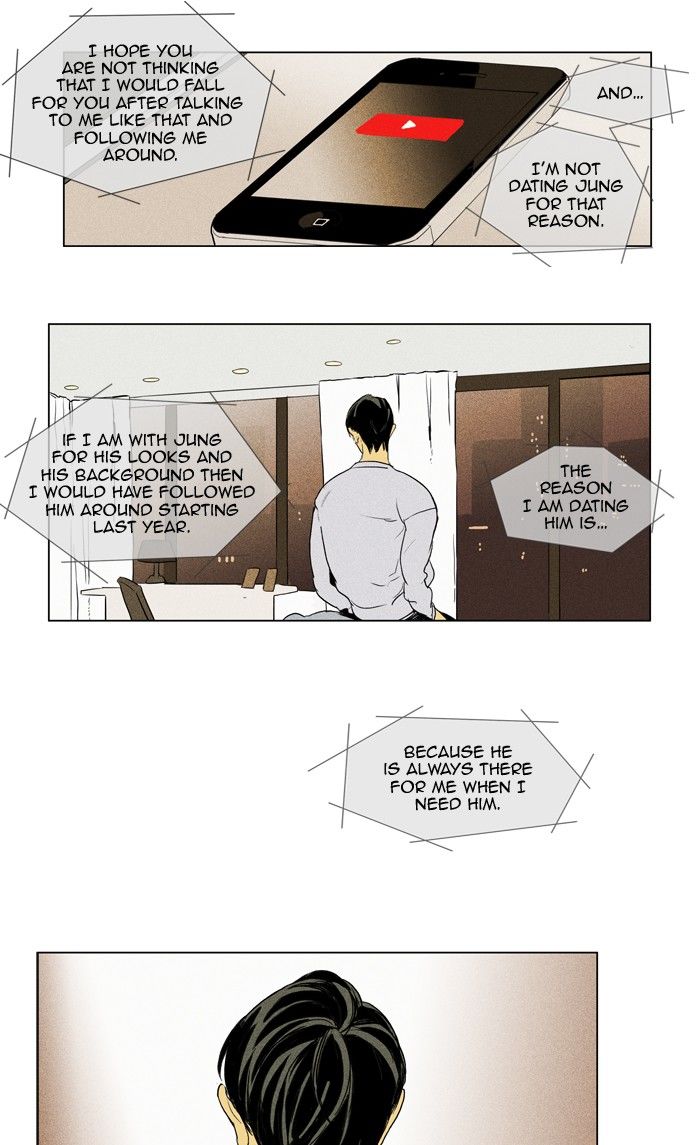 Read Cheese in the Trap Season 1 Manga Online