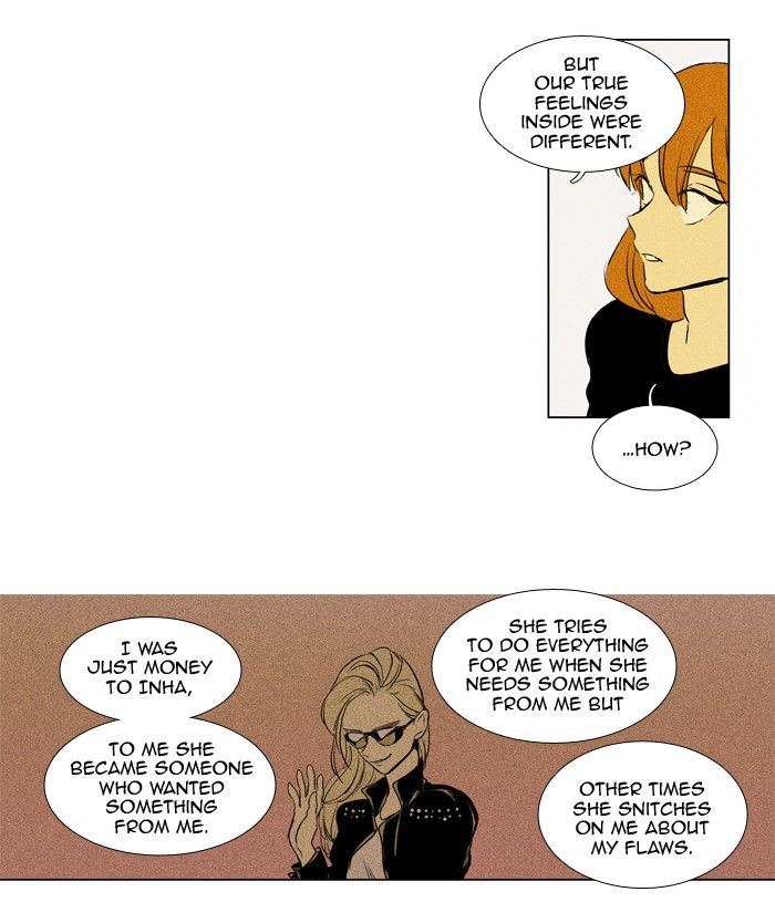 Read Cheese in the Trap Season 1 Manga Online