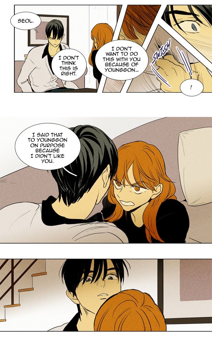 Read Cheese in the Trap Season 1 Manga Online