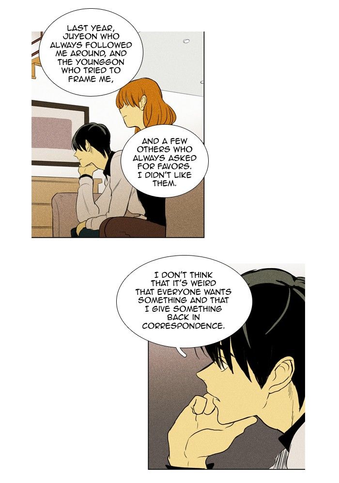 Read Cheese in the Trap Season 1 Manga Online