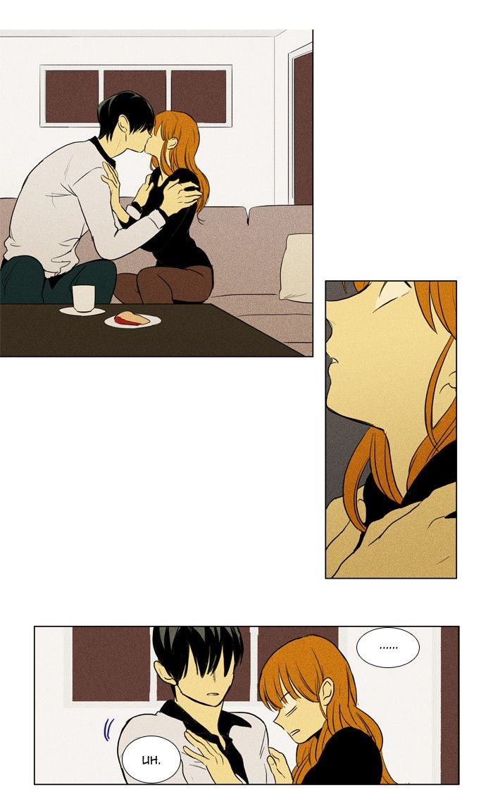 Read Cheese in the Trap Season 1 Manga Online