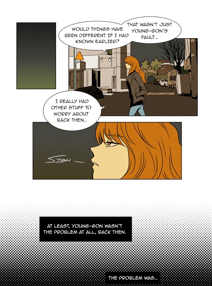 Read Cheese in the Trap Season 1 Manga Online