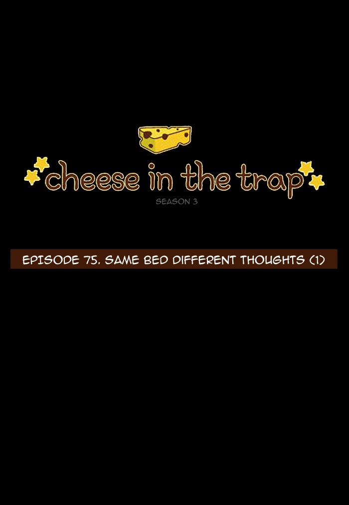 Read Cheese in the Trap Season 1 Manga Online