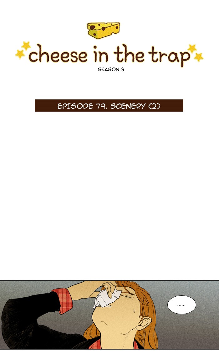 Read Cheese in the Trap Season 1 Manga Online