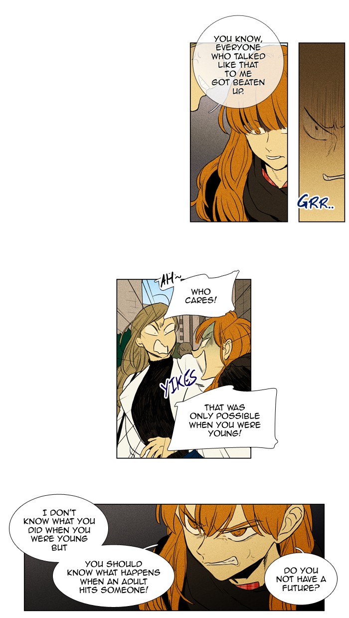 Read Cheese in the Trap Season 1 Manga Online