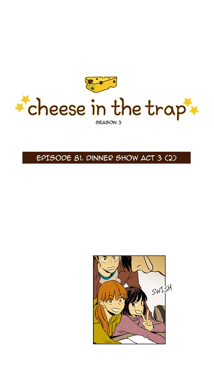 Read Cheese in the Trap Season 1 Manga Online