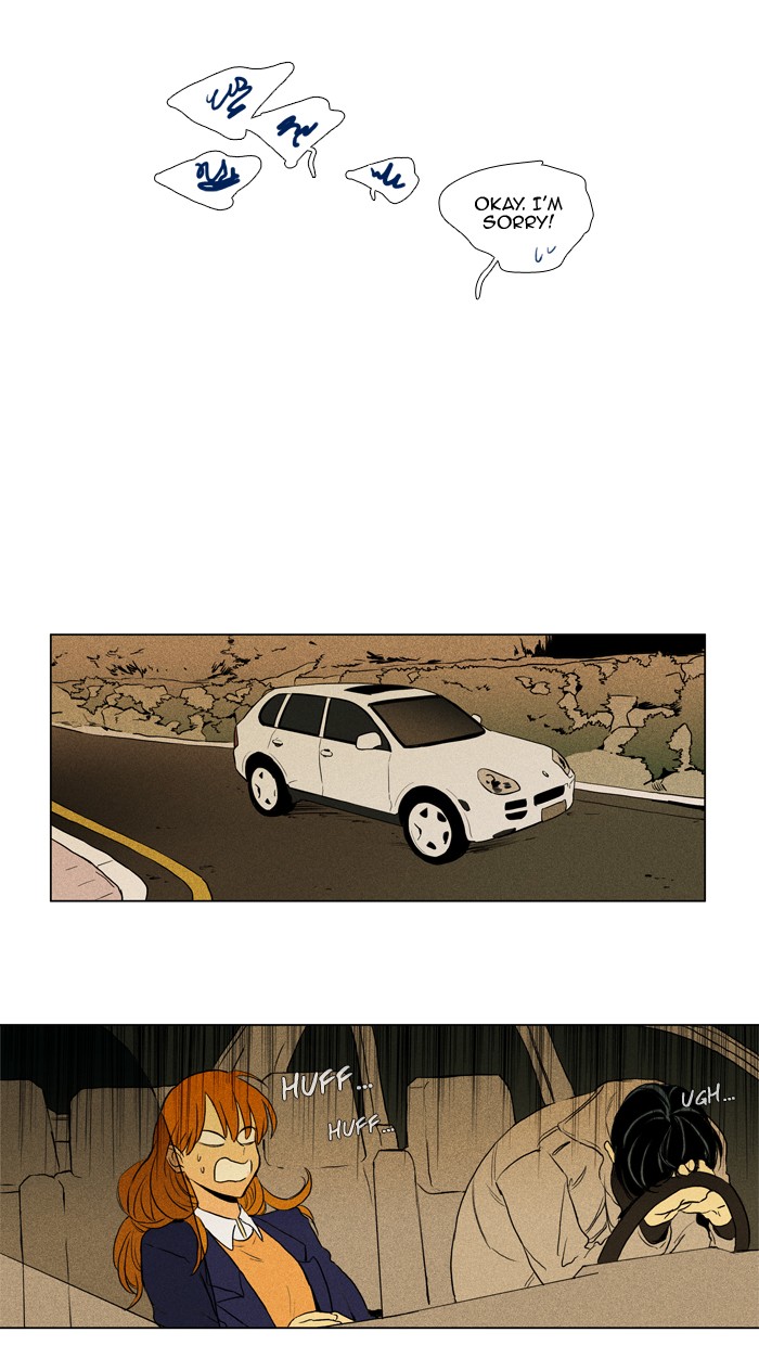 Read Cheese in the Trap Season 1 Manga Online