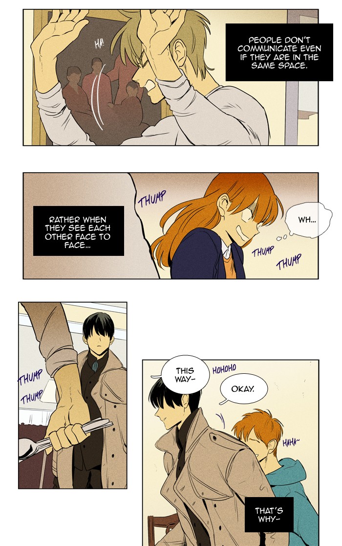 Read Cheese in the Trap Season 1 Manga Online