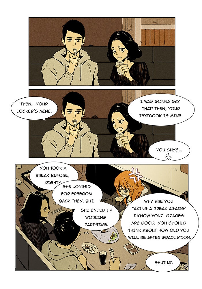 Read Cheese in the Trap Season 1 Manga Online