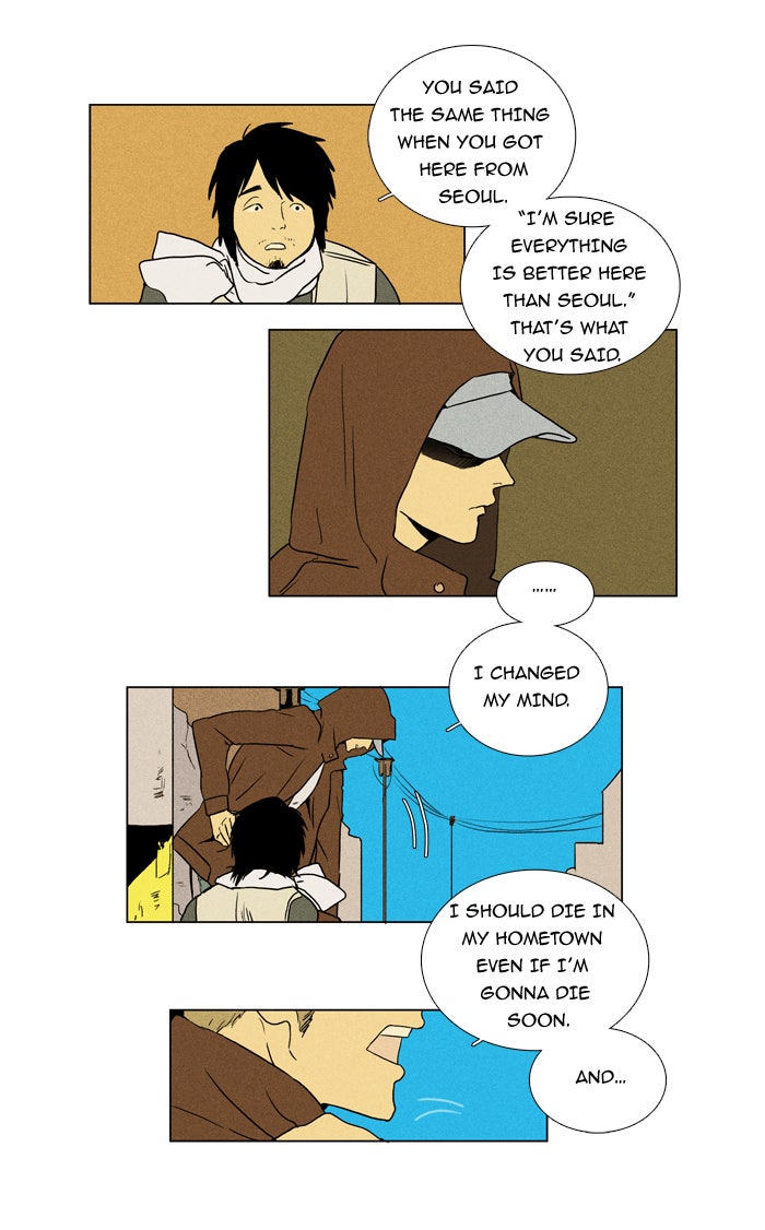 Read Cheese in the Trap Season 1 Manga Online