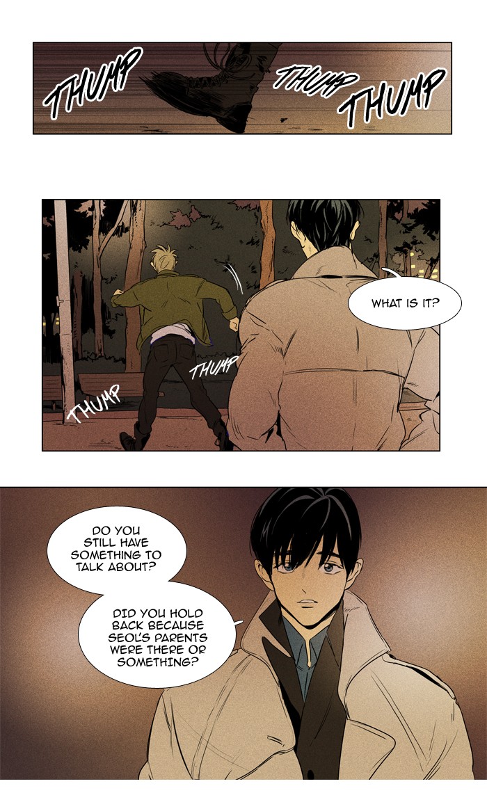 Read Cheese in the Trap Season 1 Manga Online
