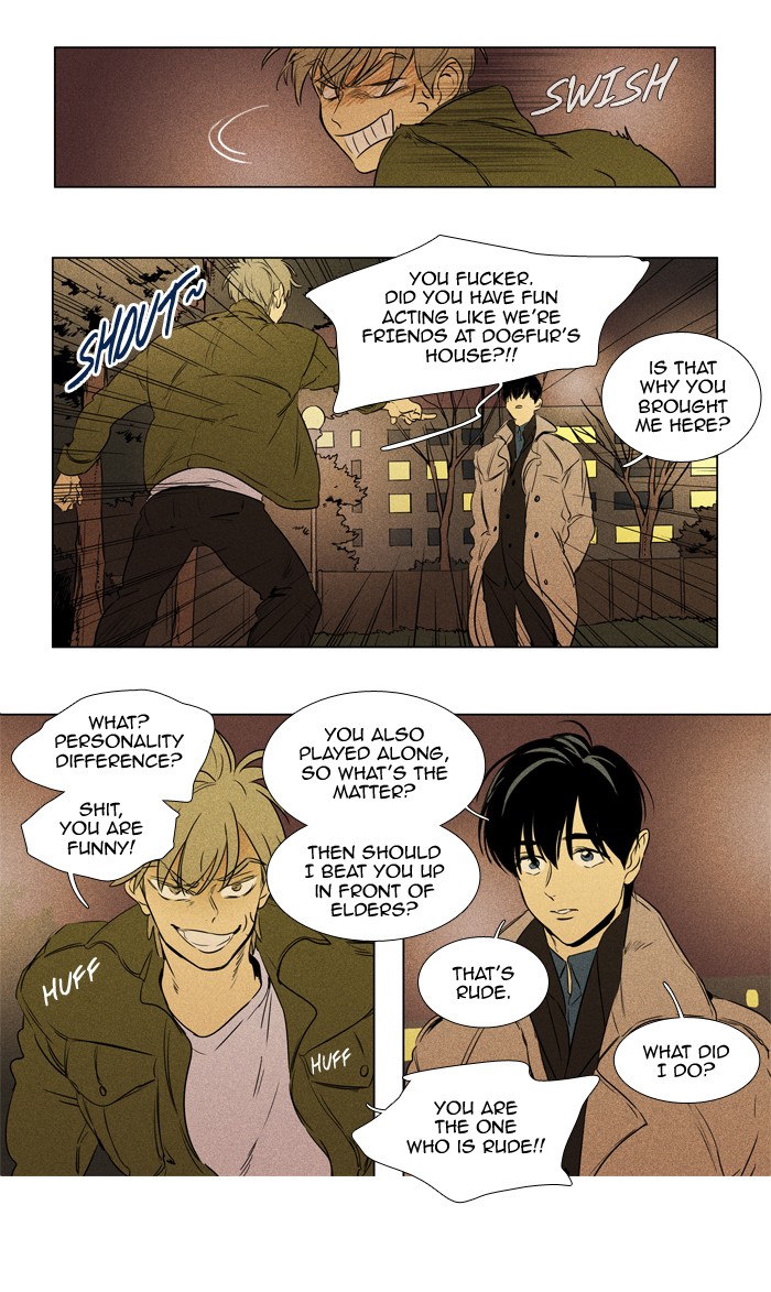 Read Cheese in the Trap Season 1 Manga Online