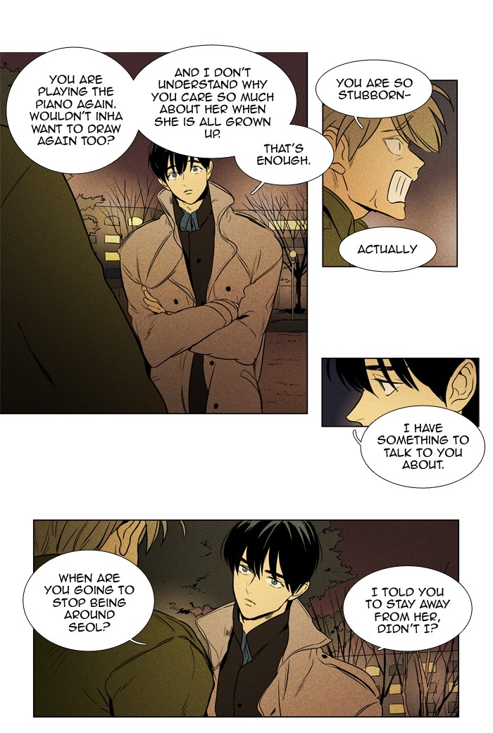 Read Cheese in the Trap Season 1 Manga Online