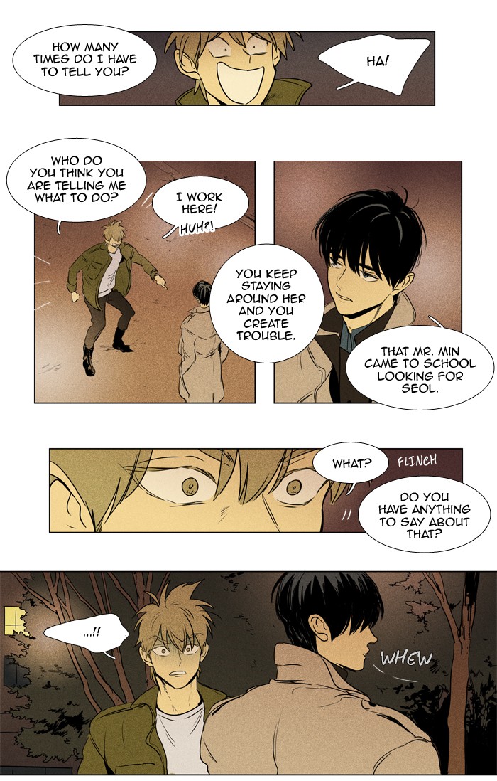 Read Cheese in the Trap Season 1 Manga Online