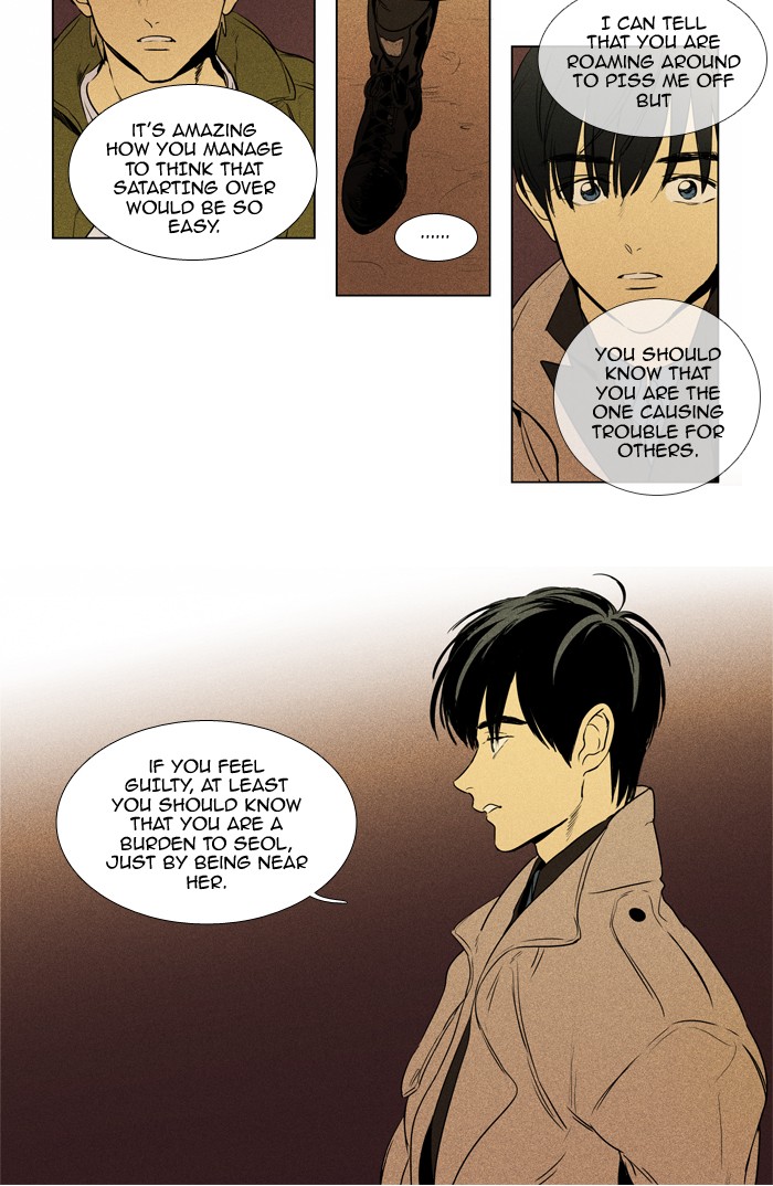 Read Cheese in the Trap Season 1 Manga Online