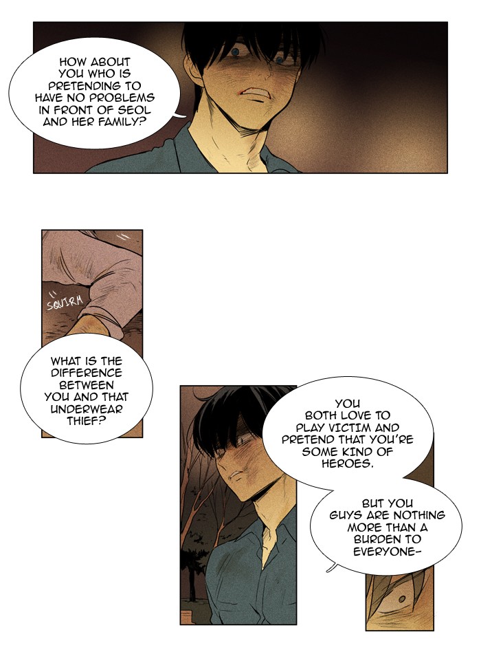 Read Cheese in the Trap Season 1 Manga Online