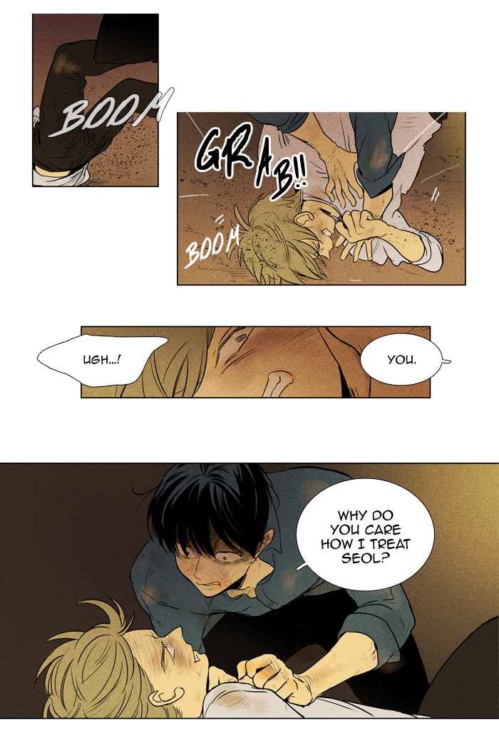 Read Cheese in the Trap Season 1 Manga Online