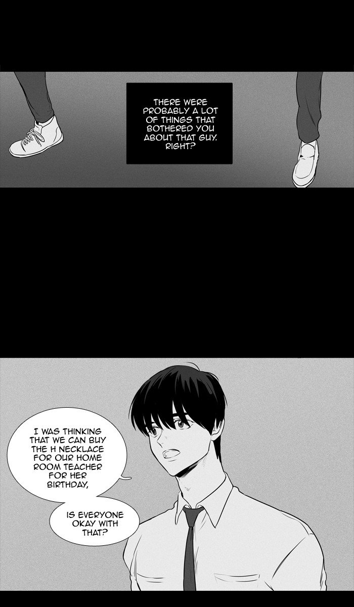 Read Cheese in the Trap Season 1 Manga Online