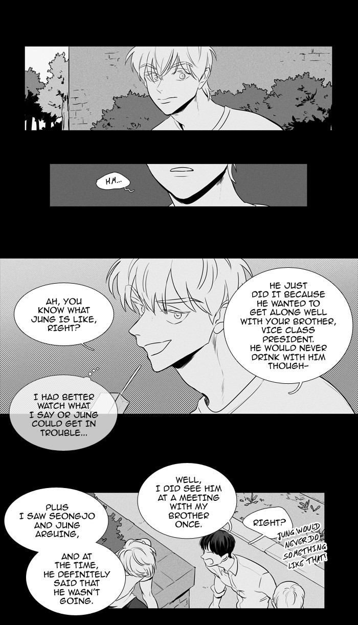 Read Cheese in the Trap Season 1 Manga Online