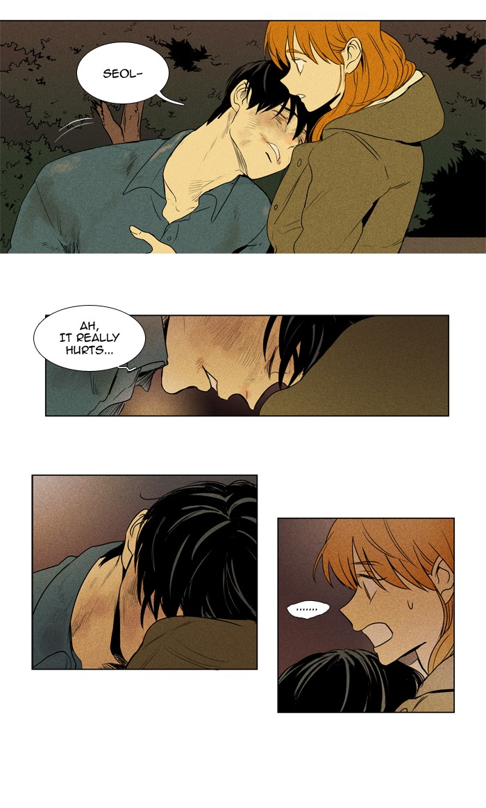 Read Cheese in the Trap Season 1 Manga Online