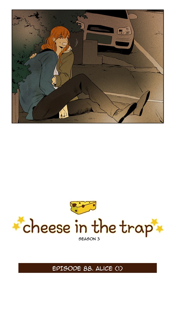 Read Cheese in the Trap Season 1 Manga Online