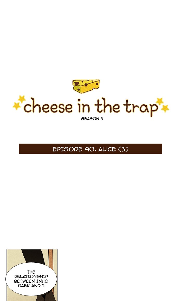 Read Cheese in the Trap Season 1 Manga Online