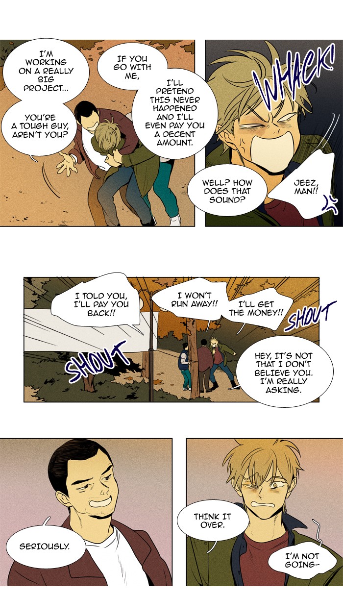 Read Cheese in the Trap Season 1 Manga Online