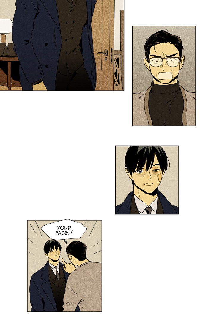 Read Cheese in the Trap Season 1 Manga Online