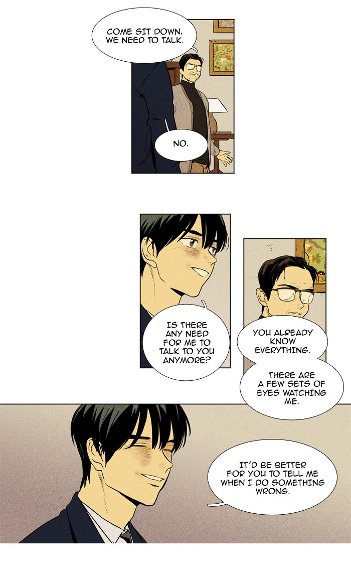 Read Cheese in the Trap Season 1 Manga Online