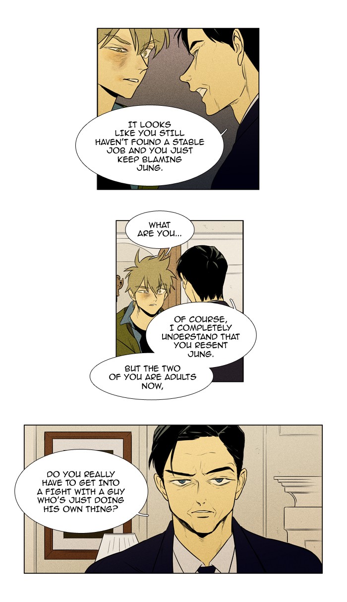 Read Cheese in the Trap Season 1 Manga Online