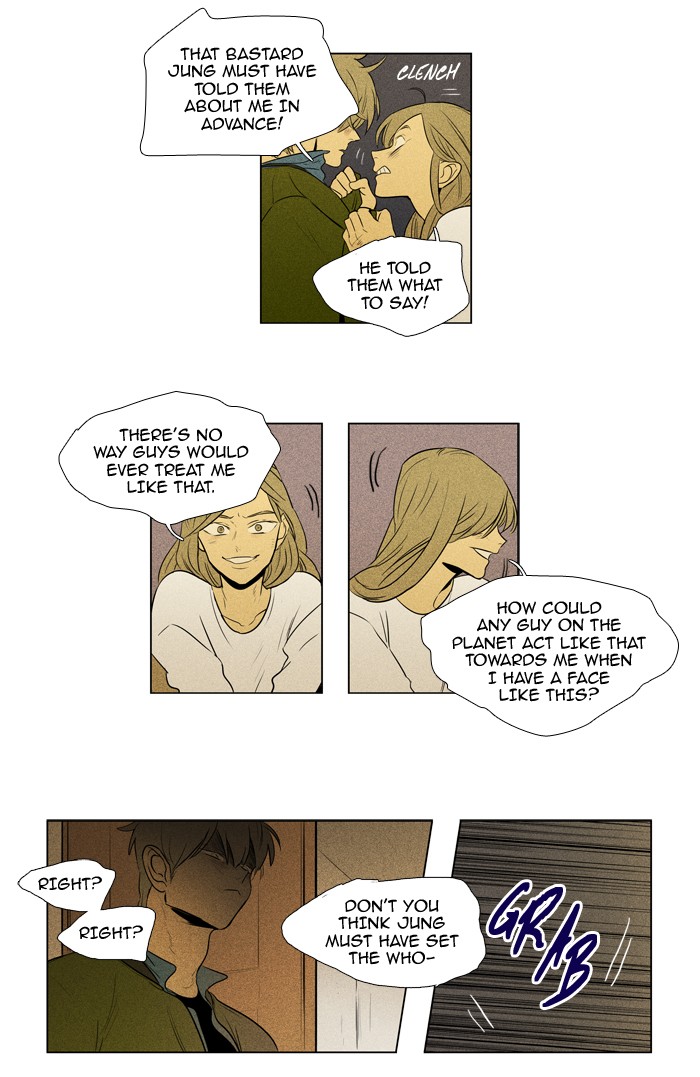 Read Cheese in the Trap Season 1 Manga Online