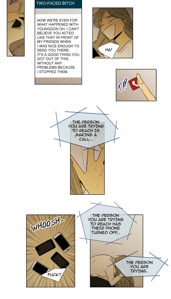 Read Cheese in the Trap Season 1 Manga Online