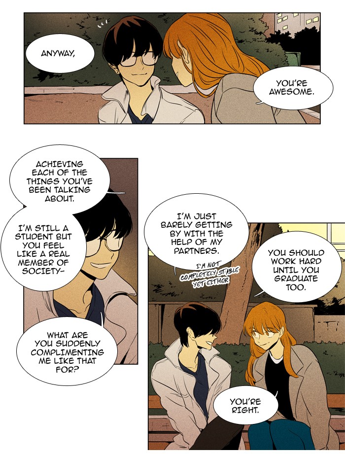 Read Cheese in the Trap Season 1 Manga Online