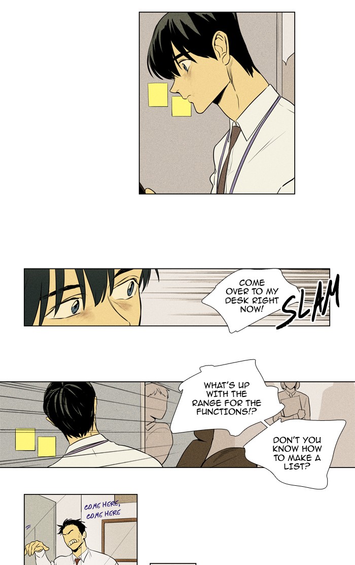 Read Cheese in the Trap Season 1 Manga Online