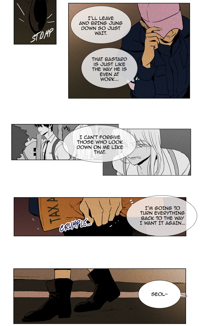 Read Cheese in the Trap Season 1 Manga Online