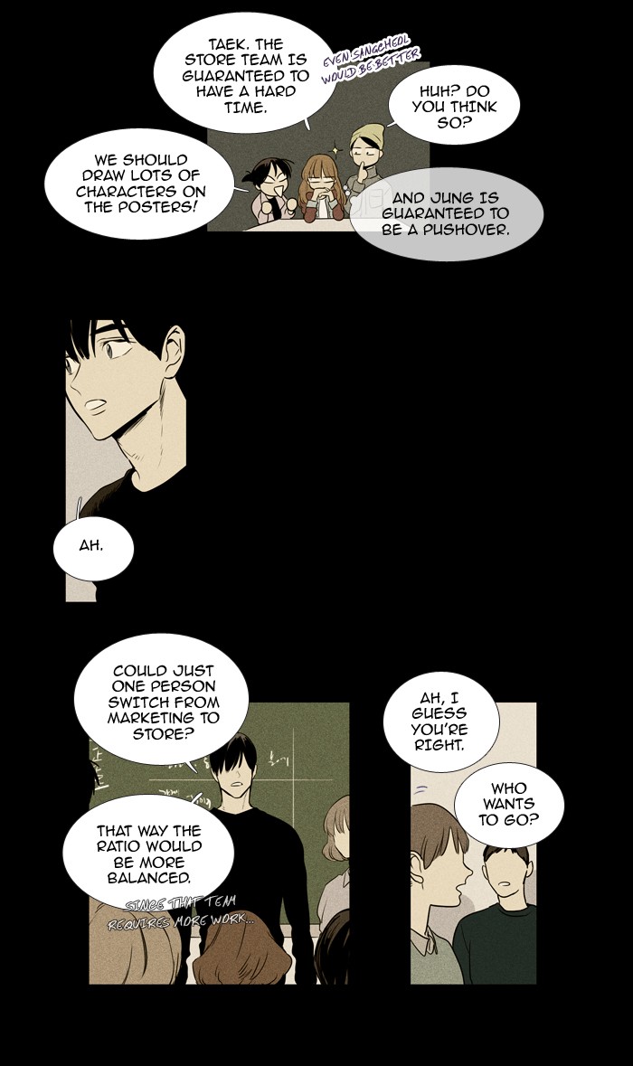 Read Cheese in the Trap Season 1 Manga Online