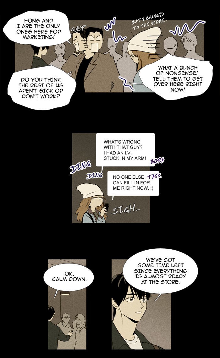 Read Cheese in the Trap Season 1 Manga Online